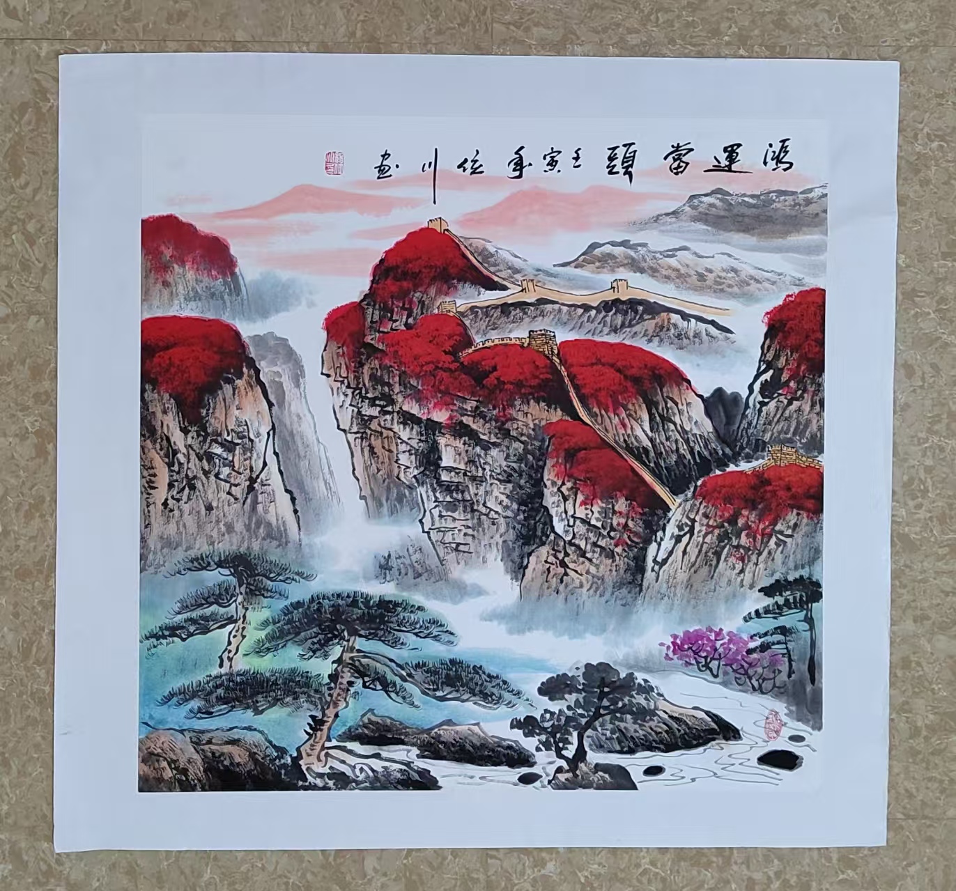 杨位川《鸿运当头》-嘉城艺术交易平台