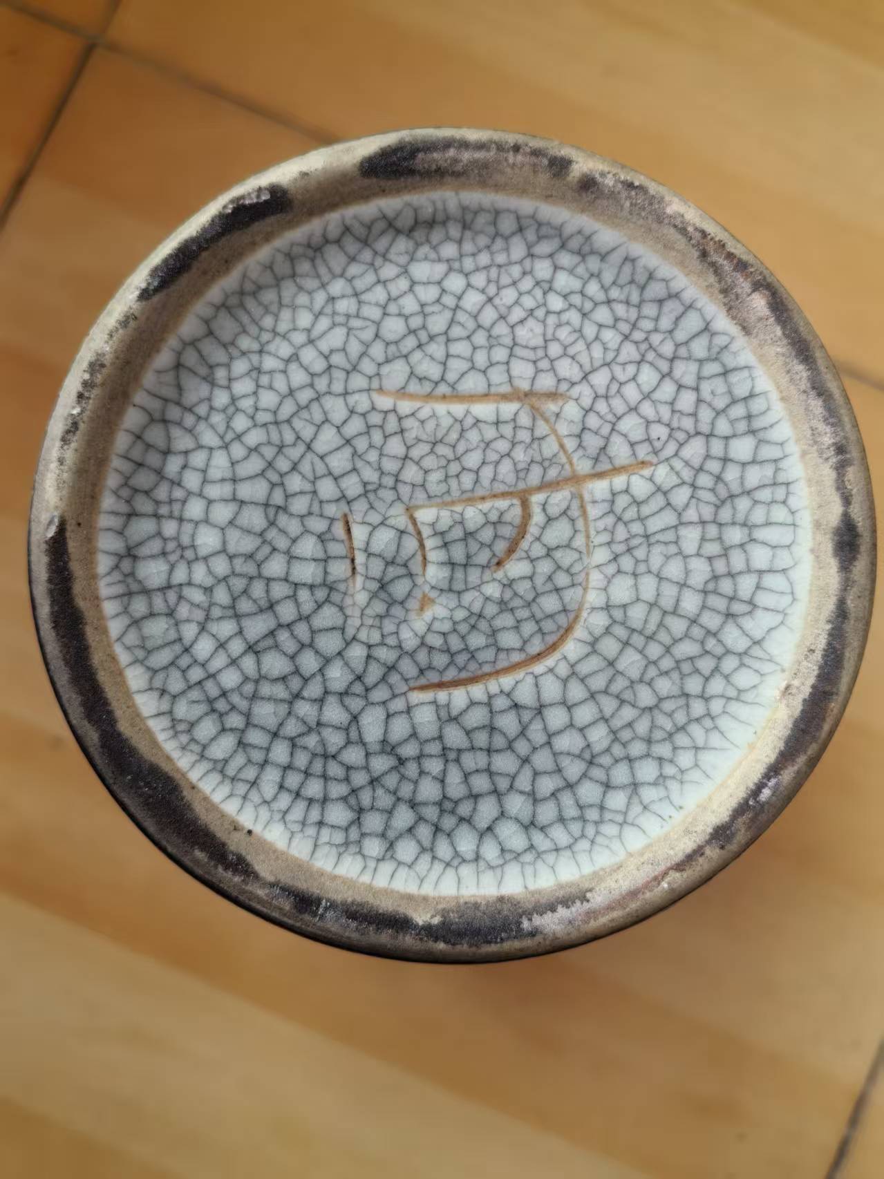 官窑《冰裂纹梅瓶》