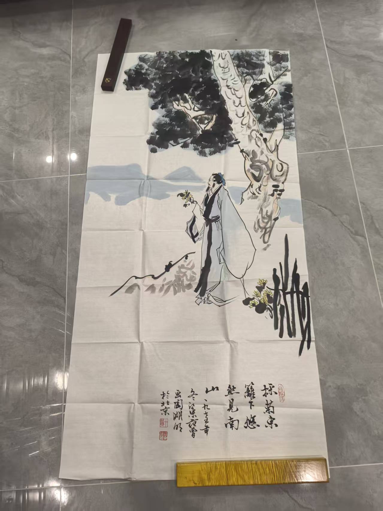 范曾《人物图》-嘉城艺术交易平台