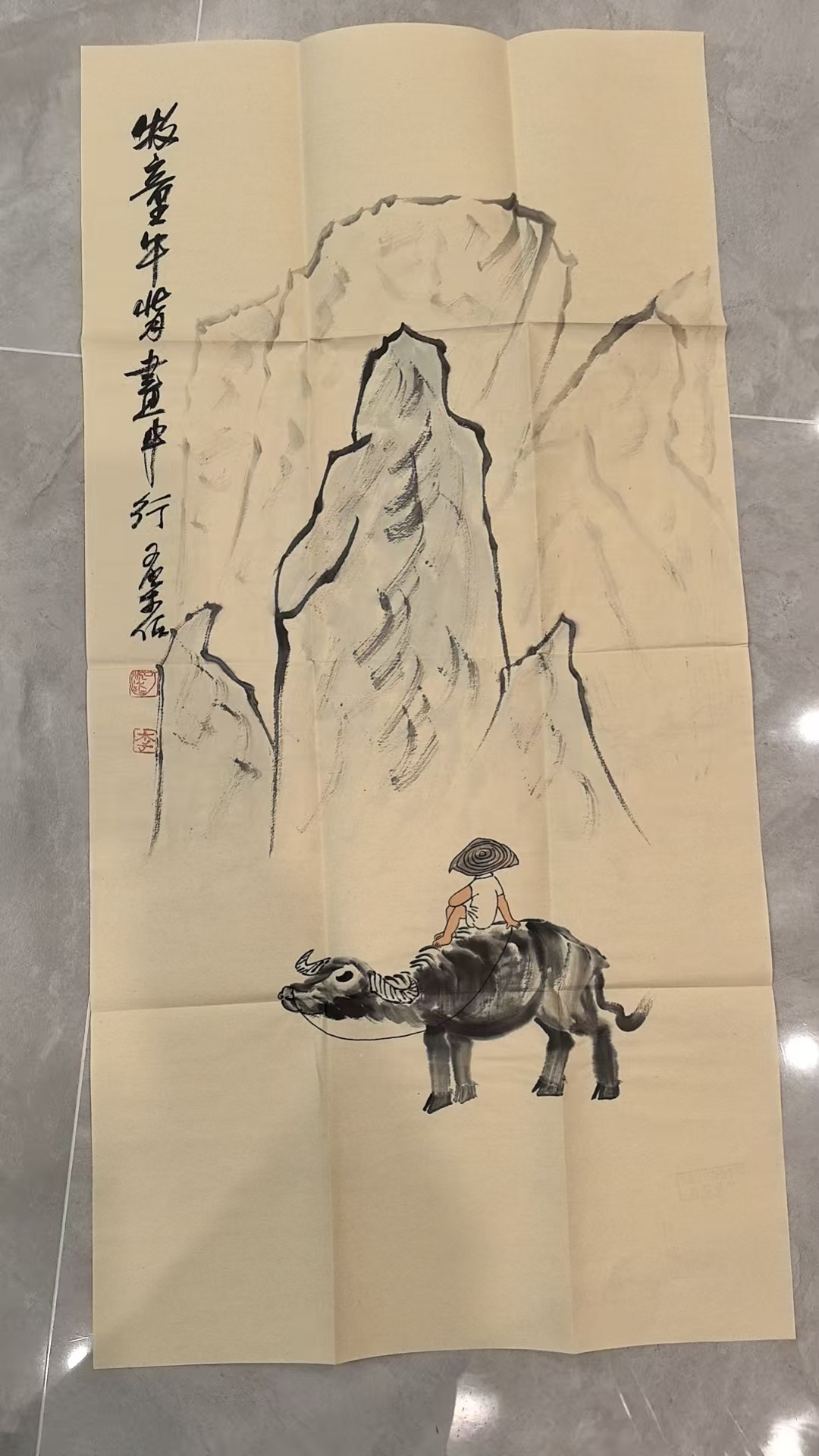 李可染《牧牛图》-嘉城艺术交易平台