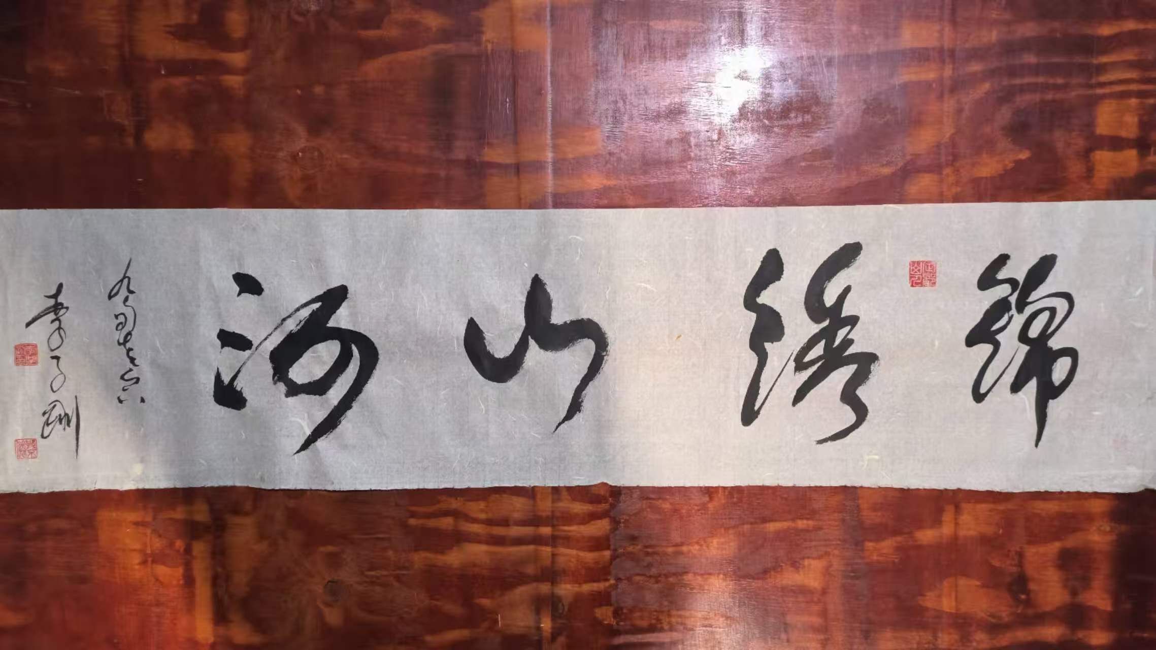 李子刚《锦绣山河》-嘉城艺术交易平台