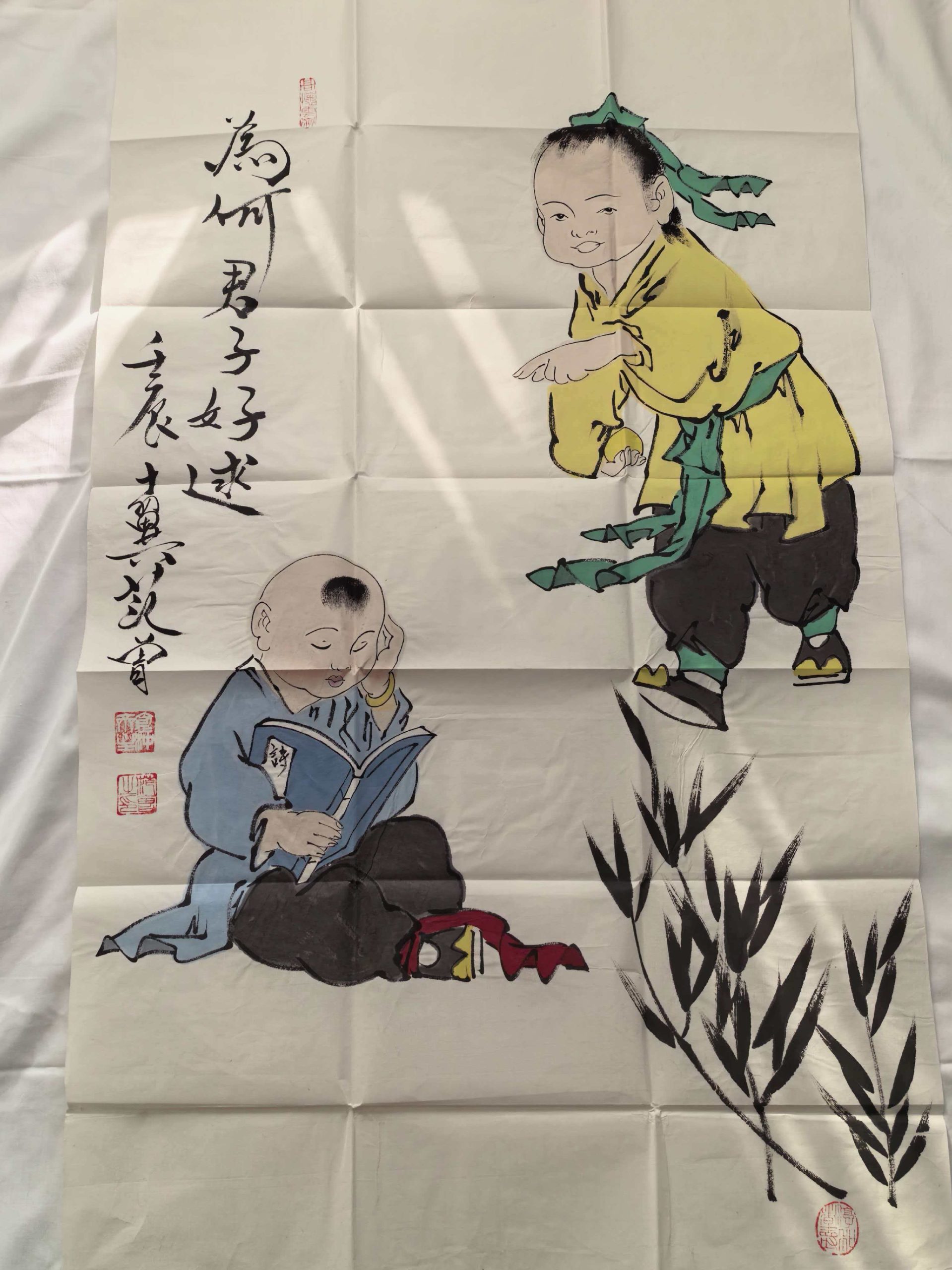 范曾《为何君子好逑》-嘉城艺术交易平台