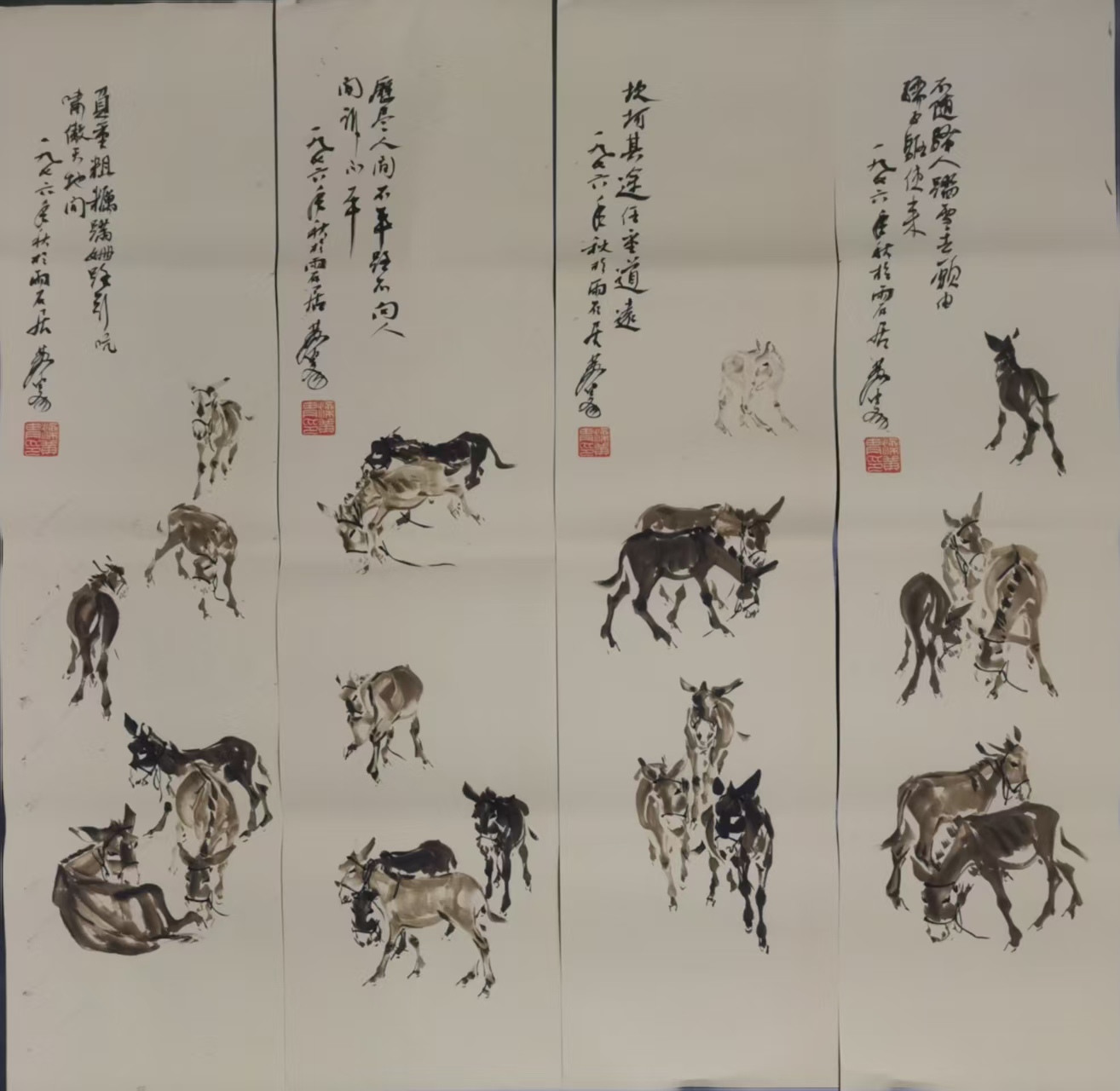 黄胄《群驴图》四条屏-嘉城艺术交易平台