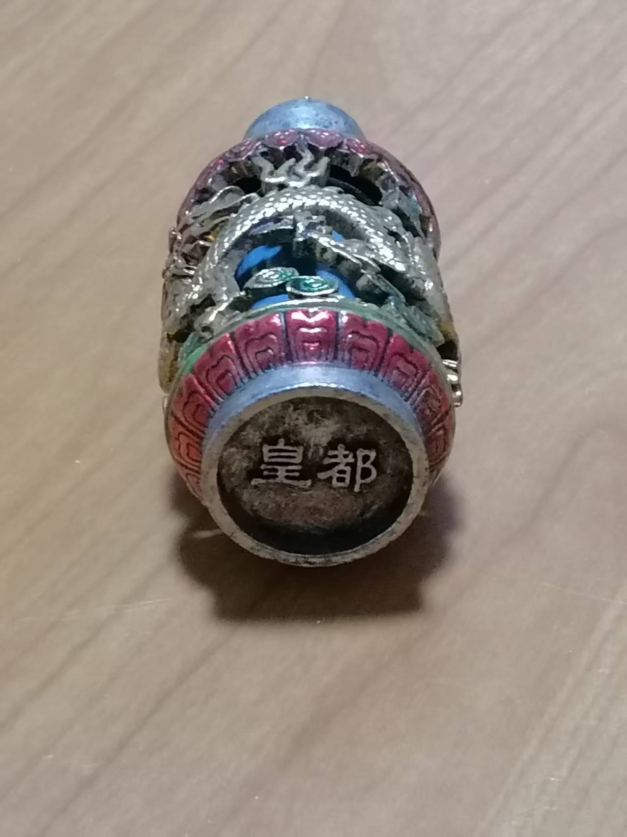 鎏金嵌宝石鼻烟壶