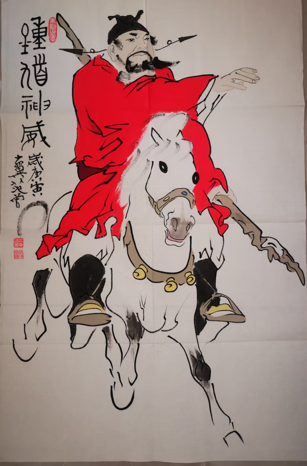 范曾《钟馗神威》-嘉城艺术交易平台