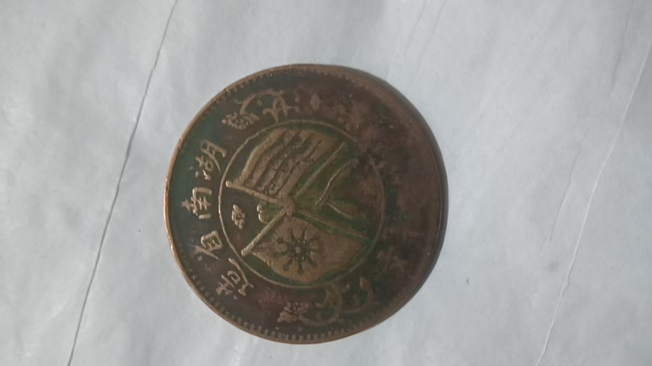 双旗币-嘉城艺术交易平台