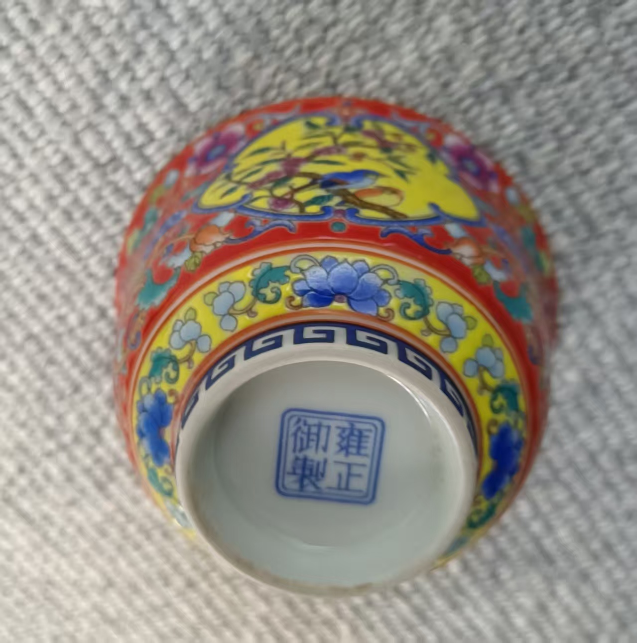 雍正年制《景泰蓝花鸟纹碗》