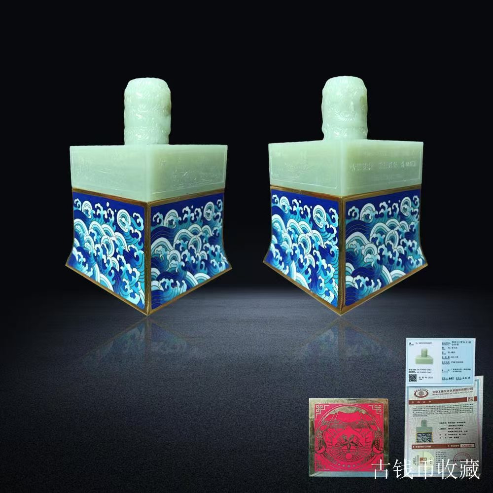 和田玉《砺剑深蓝航母玺》（碧玉、青玉、青白玉）