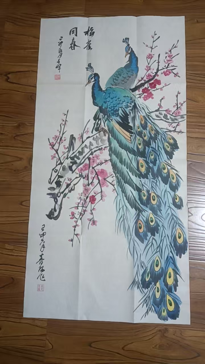 孙其峰《梅雀同春》-嘉城艺术交易平台