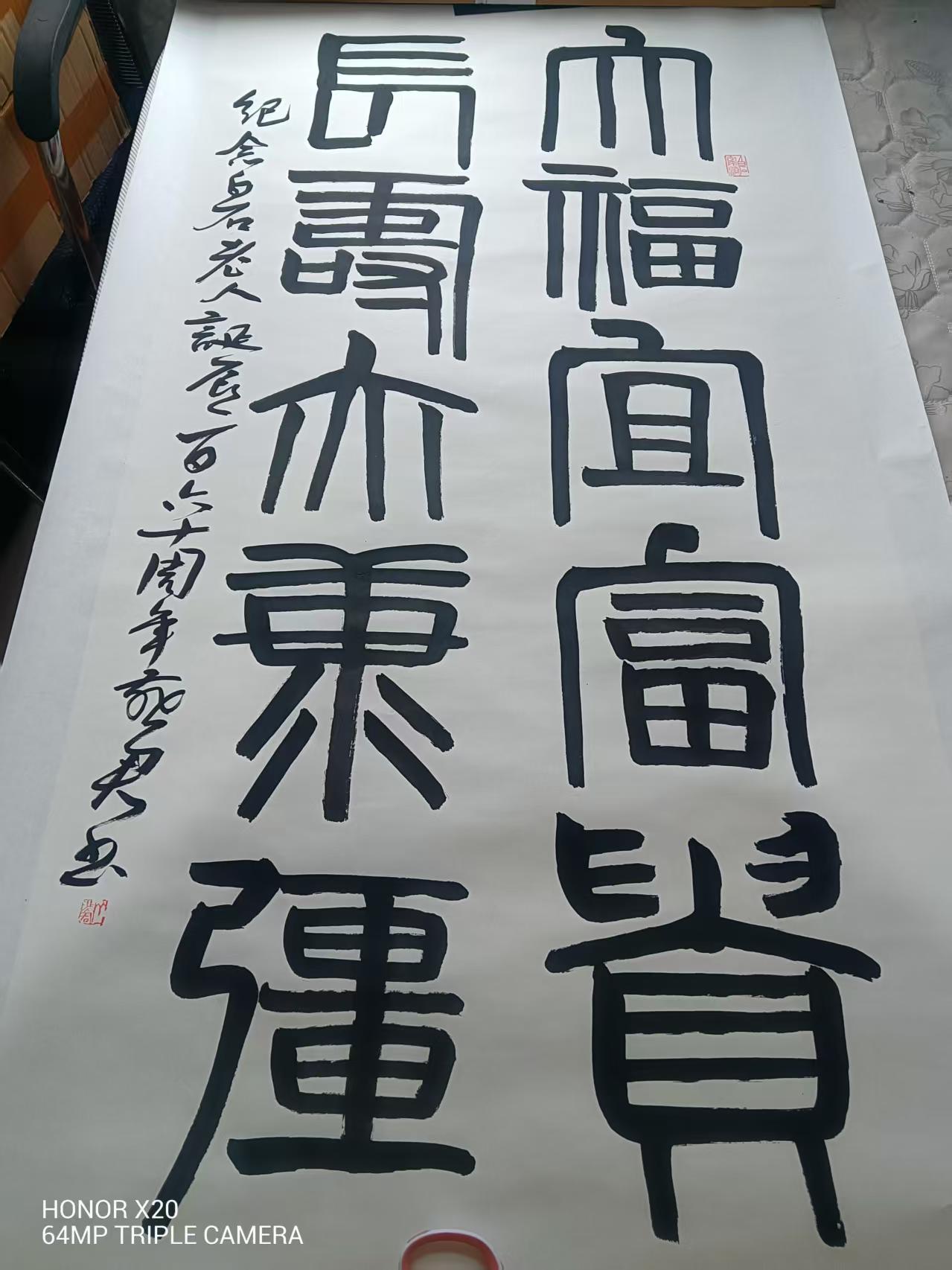 齐燕君《书法作品》-嘉城艺术交易平台