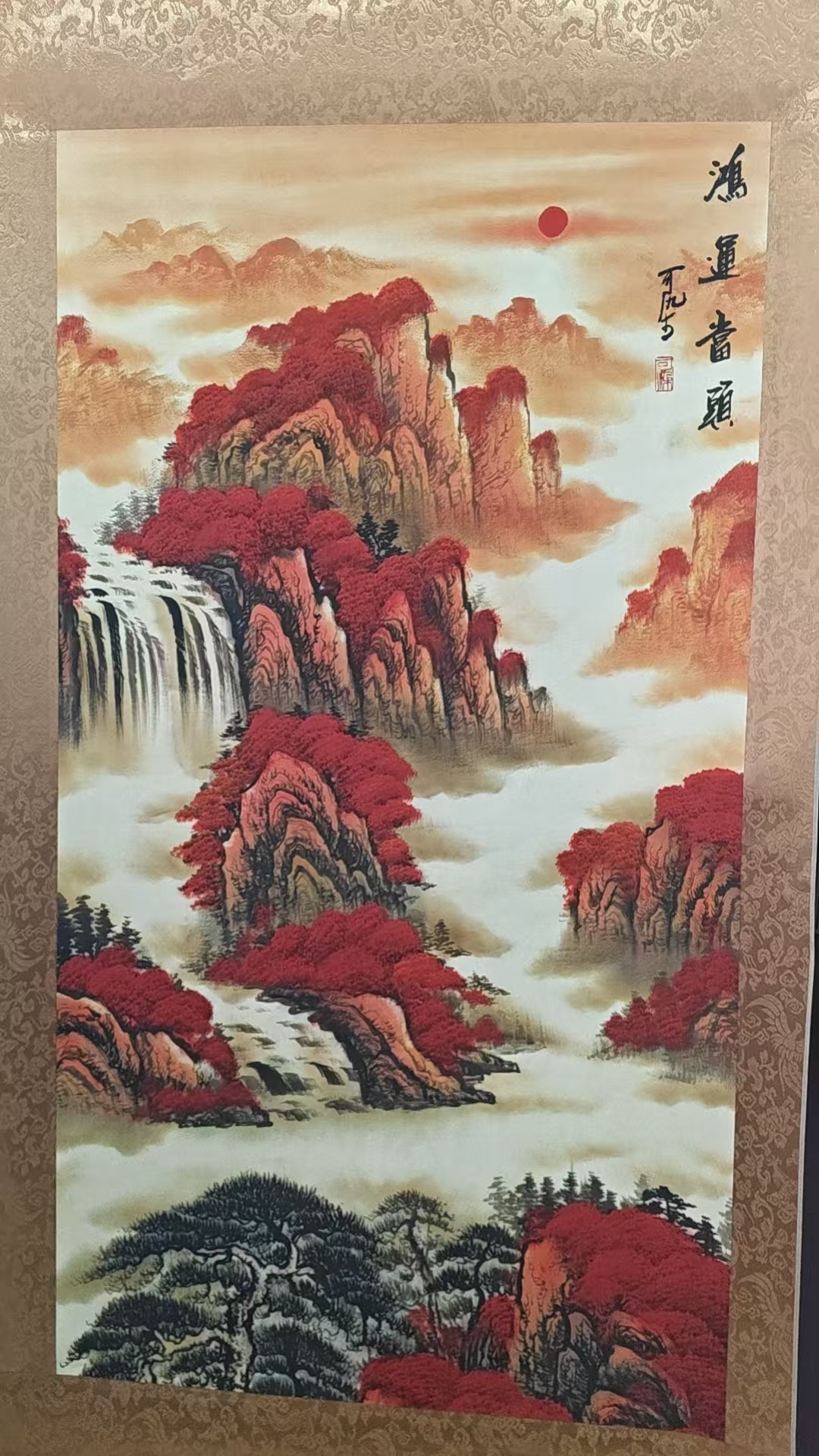 李可染《鸿运当头》-嘉城艺术交易平台