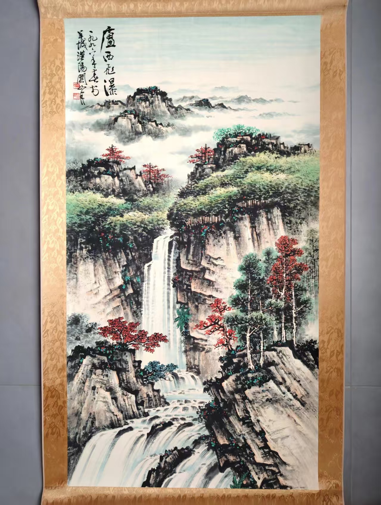 关山月《山水图》-嘉城艺术交易平台