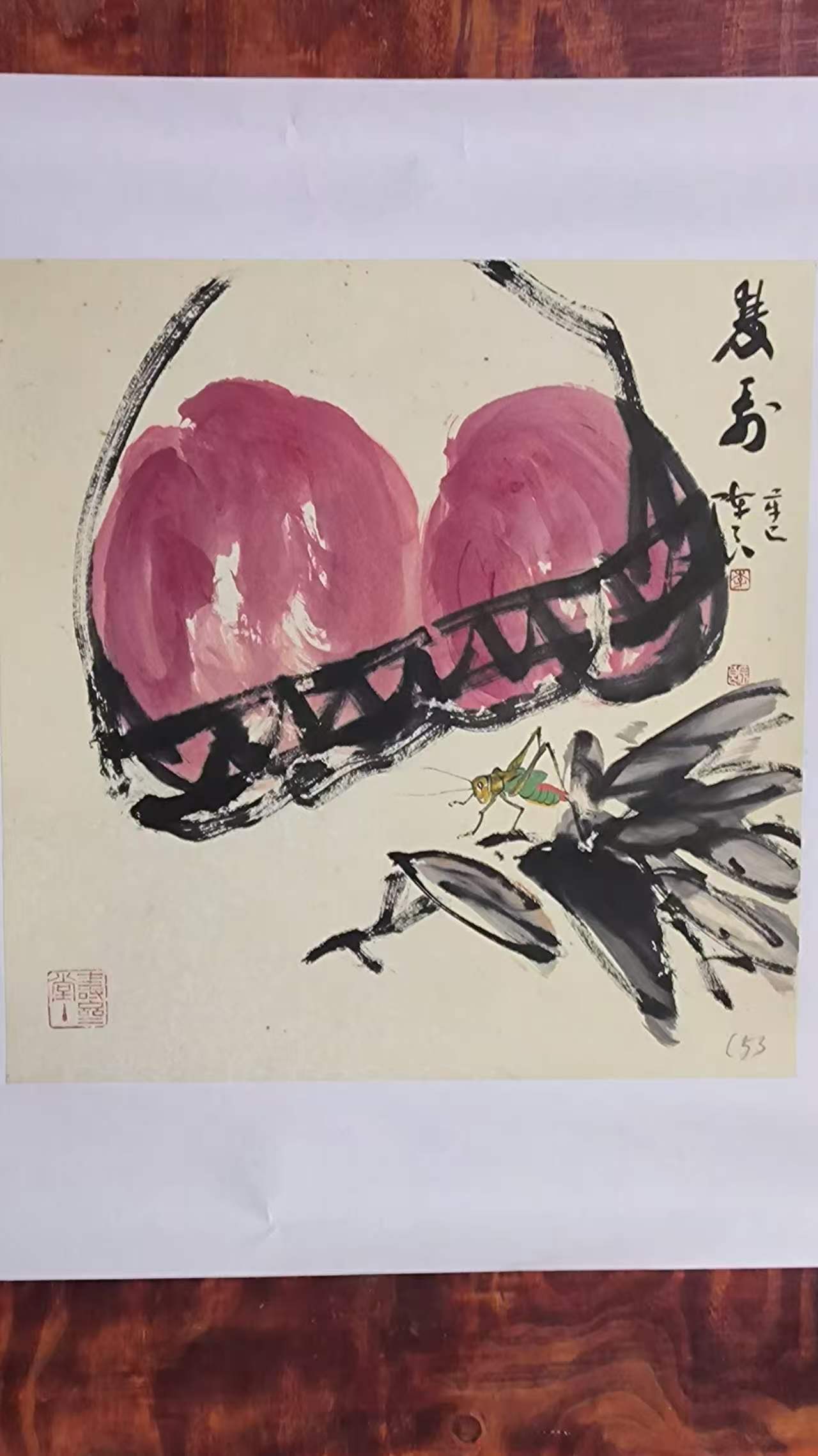 李陈良《双寿》-嘉城艺术交易平台