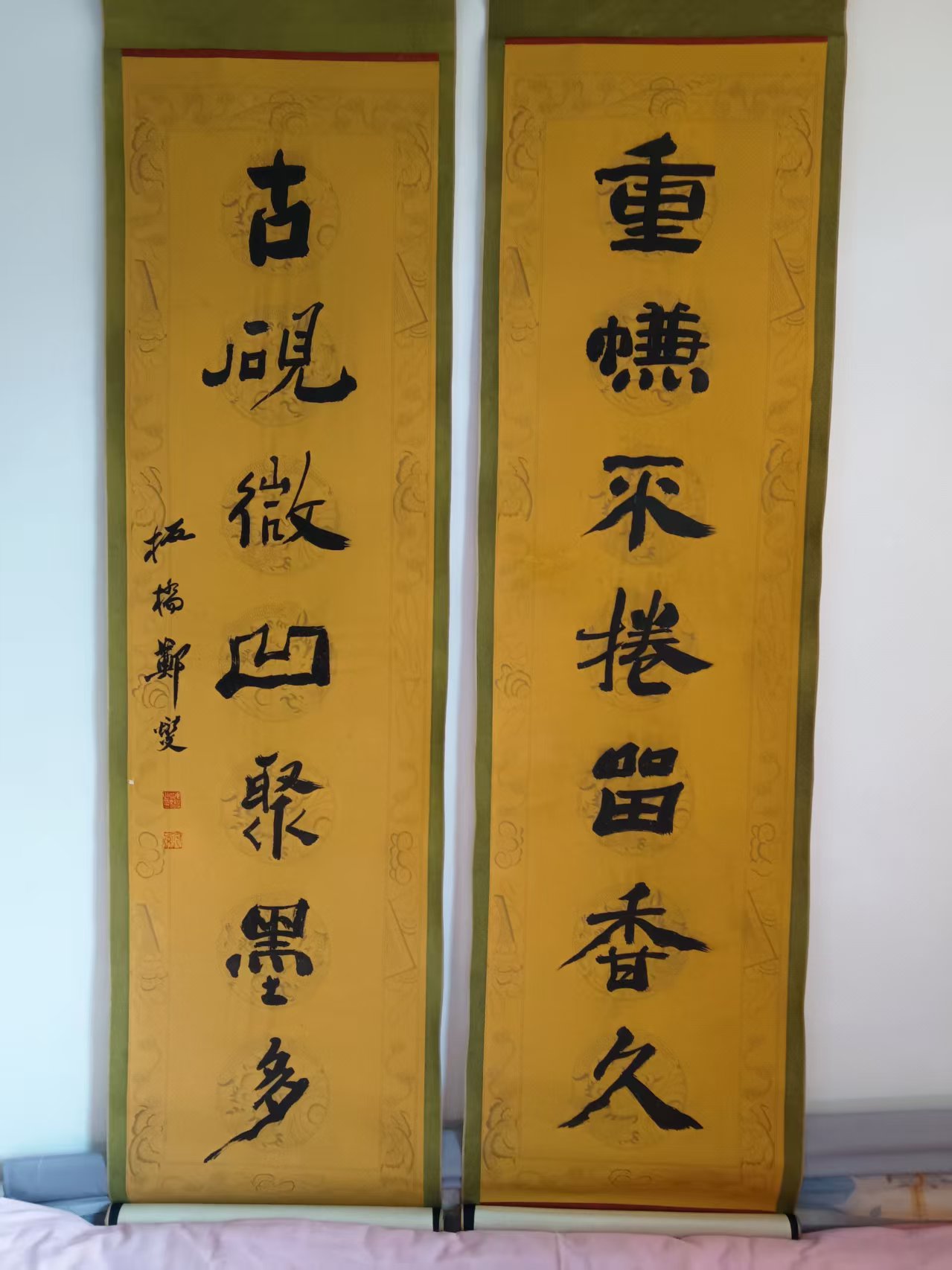 郑板桥《书法对联》-嘉城艺术交易平台