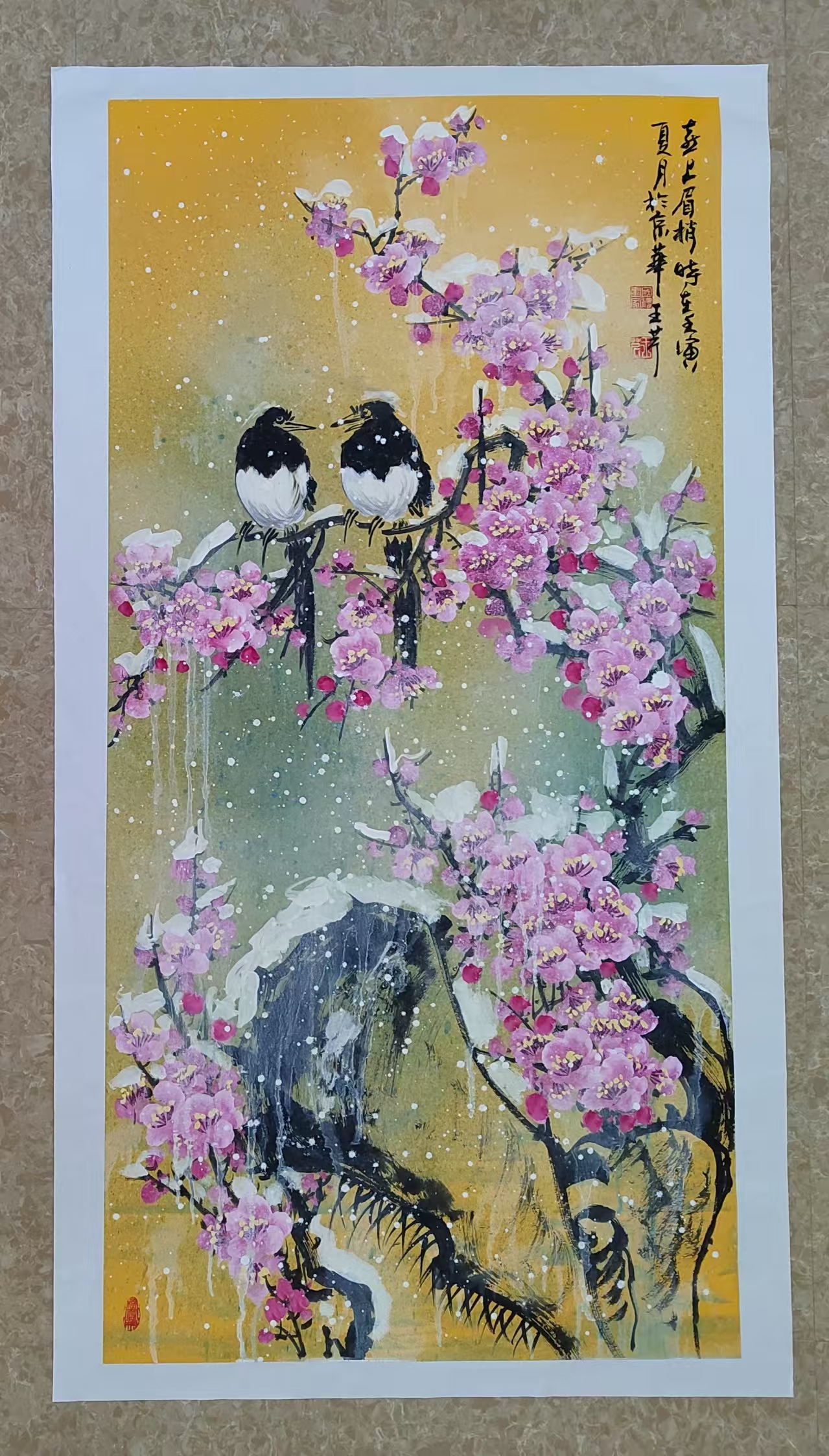 王芹《喜上眉梢》-嘉城艺术交易平台