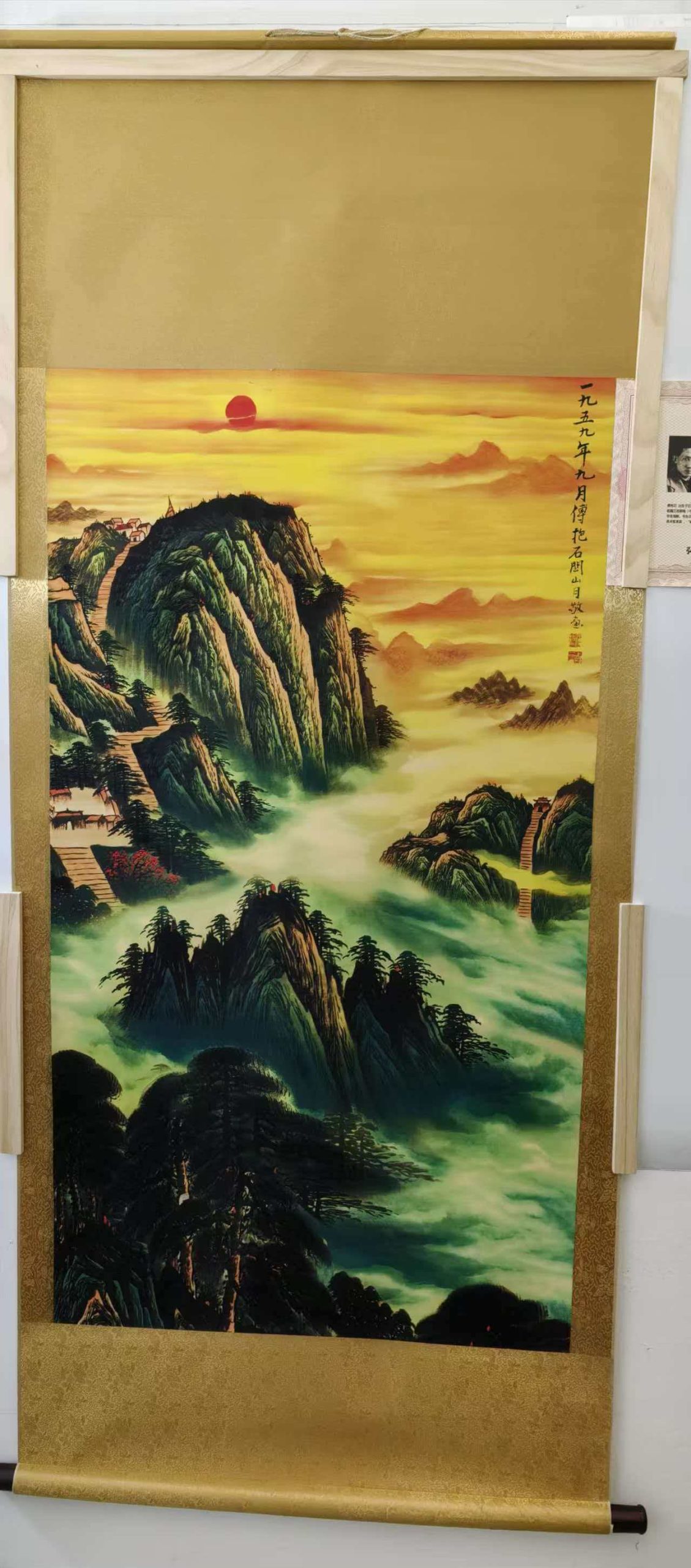 关山月《山水图》-嘉城艺术交易平台