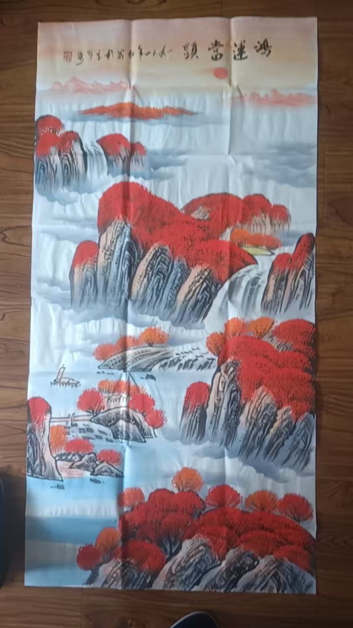 李可染-嘉城艺术交易平台