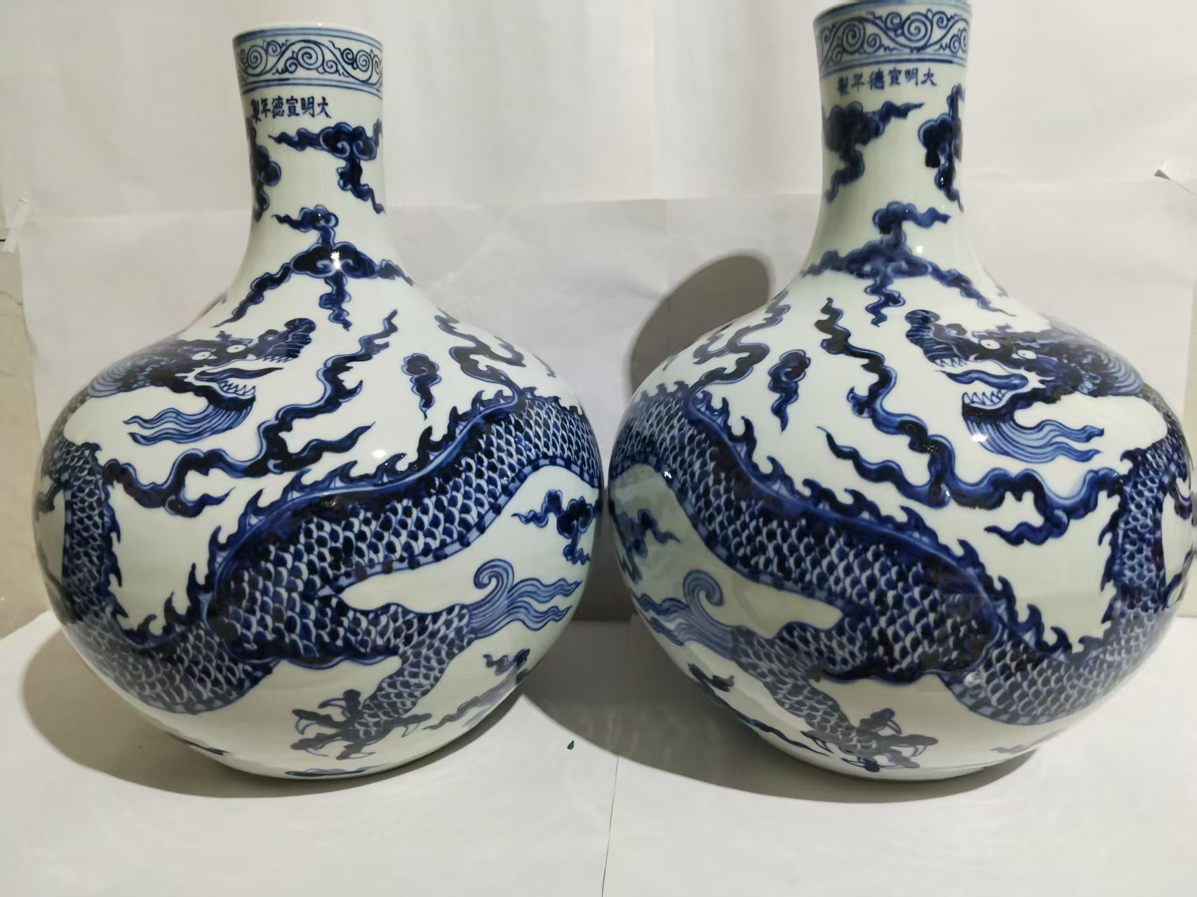 宣德年制《天球龙纹瓶》一对-嘉城艺术交易平台