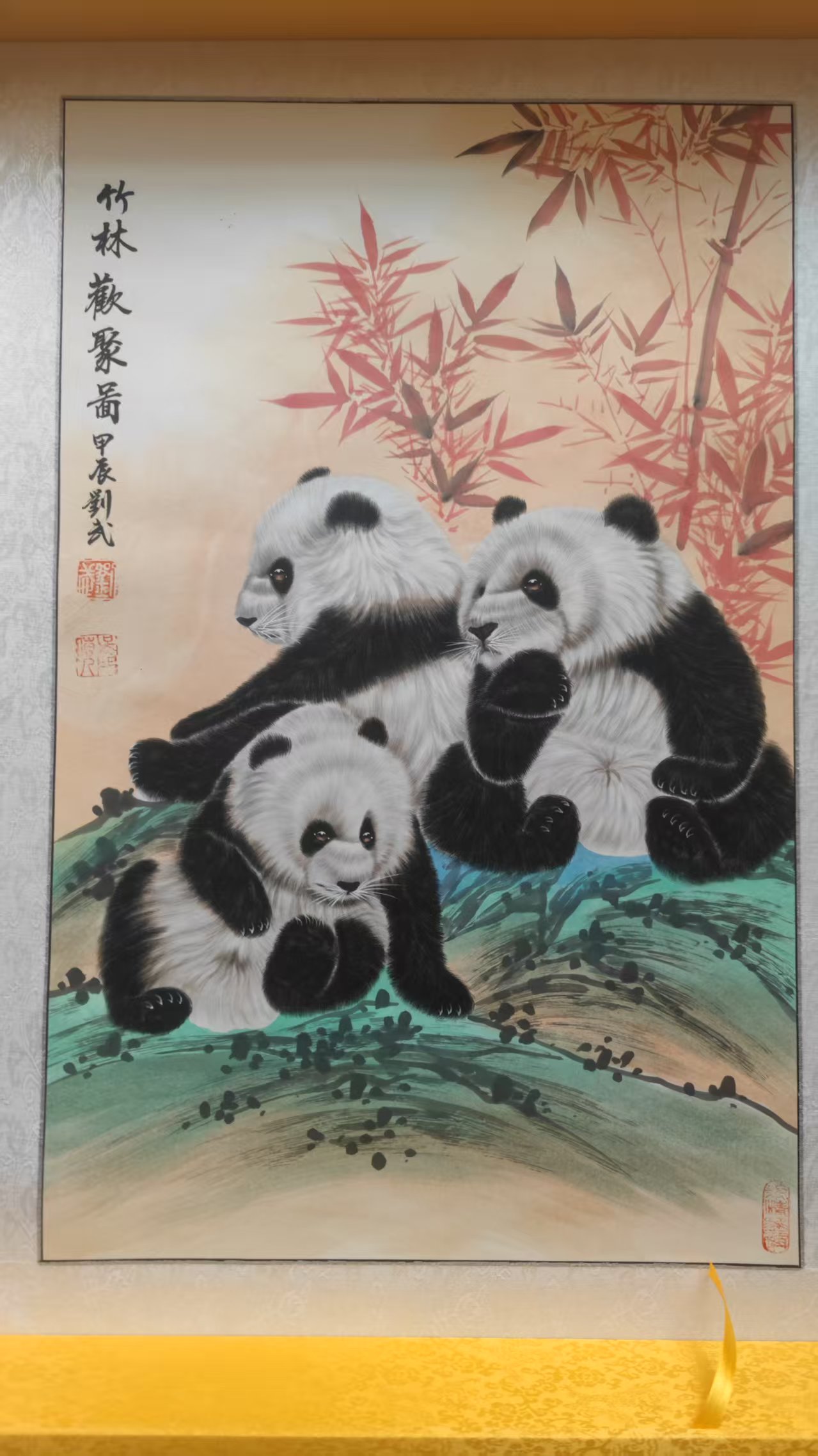 刘武《竹林欢聚图》-嘉城艺术交易平台