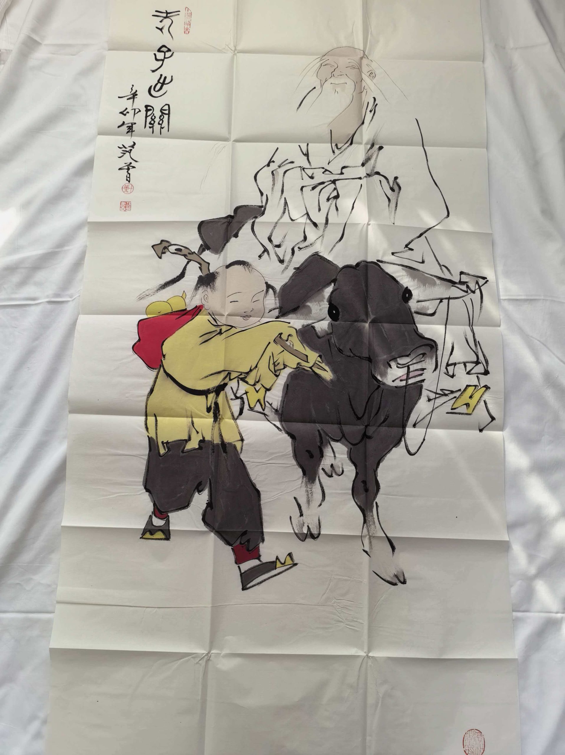 范曾《老子出关》-嘉城艺术交易平台