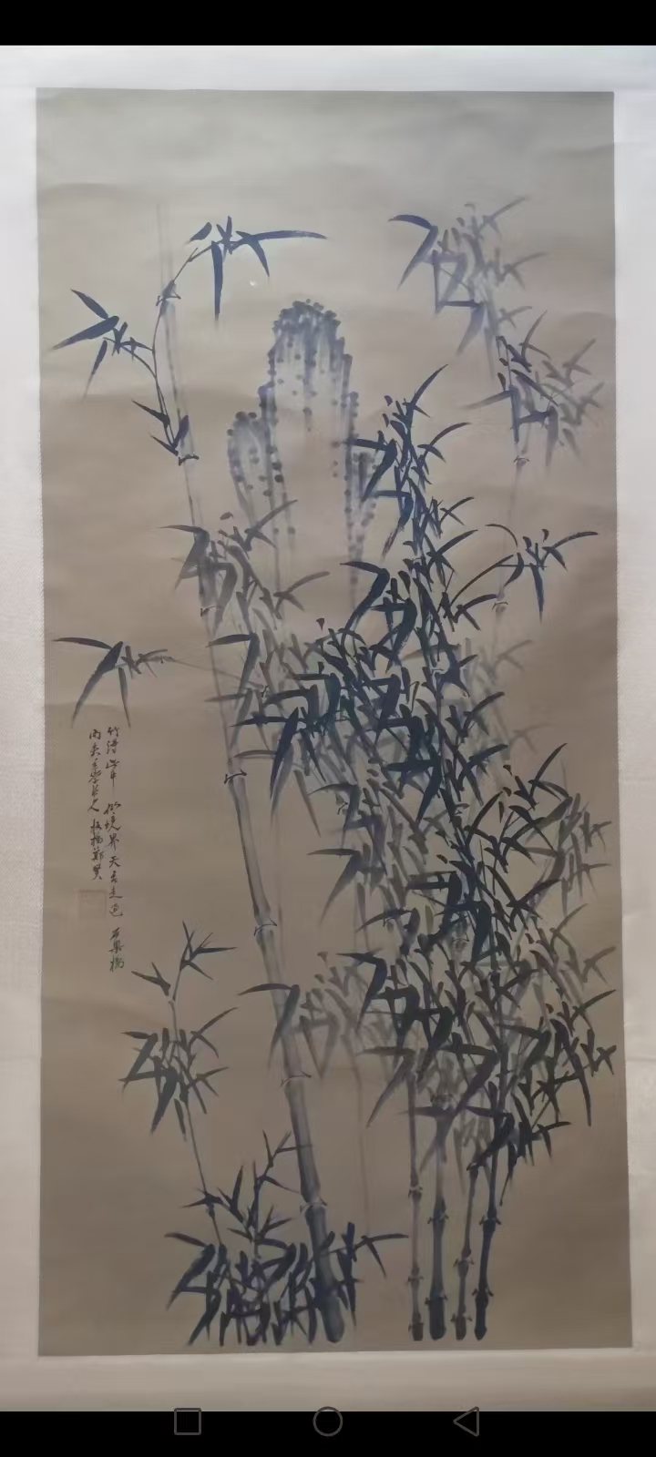 郑板桥《竹》-嘉城艺术交易平台