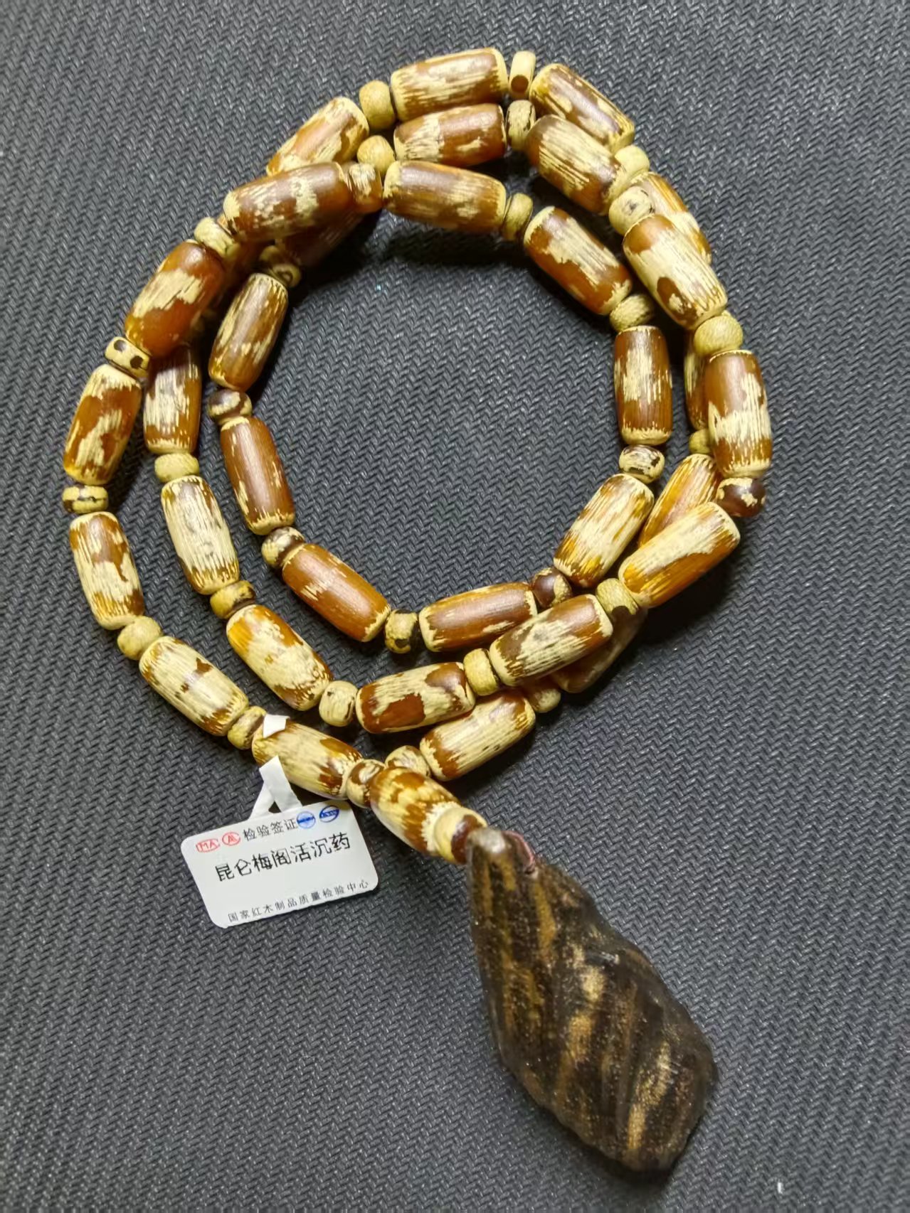 昆仑梅阁沉香-嘉城艺术交易平台