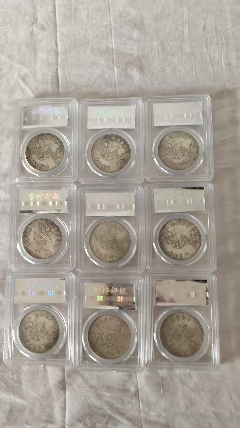 洪宪纪元高帽飞龙币