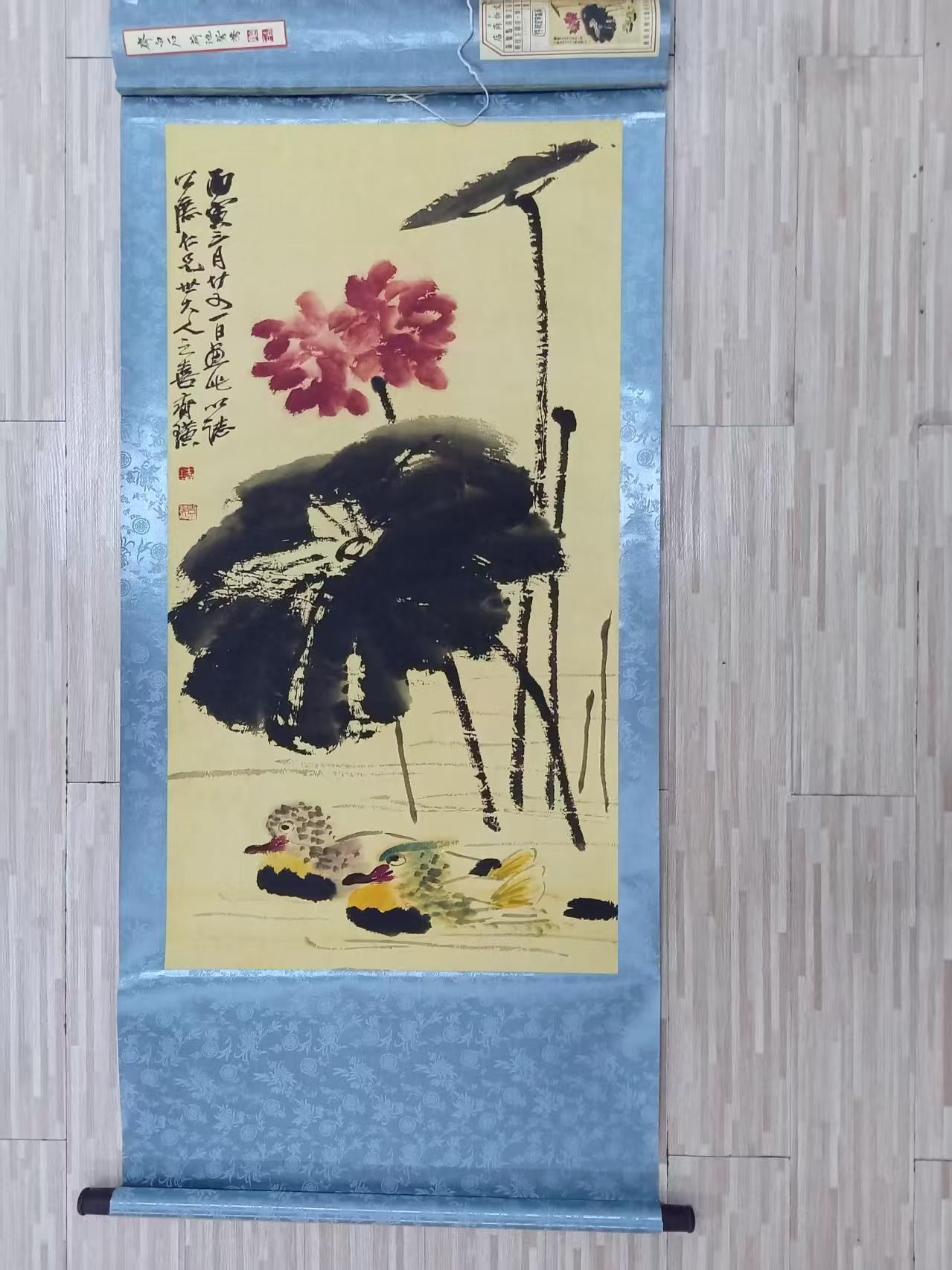 齐白石《荷池鸳鸯》-嘉城艺术交易平台