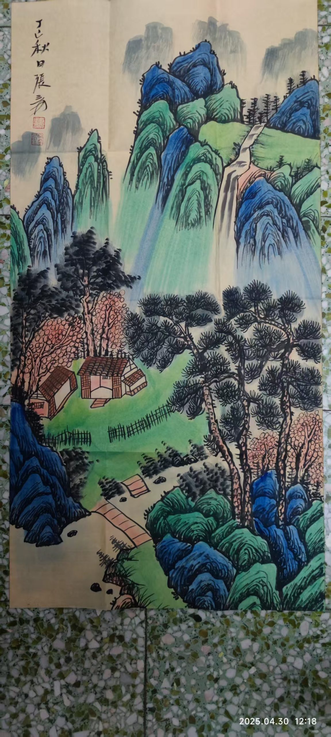 张大千《山水图》-嘉城艺术交易平台