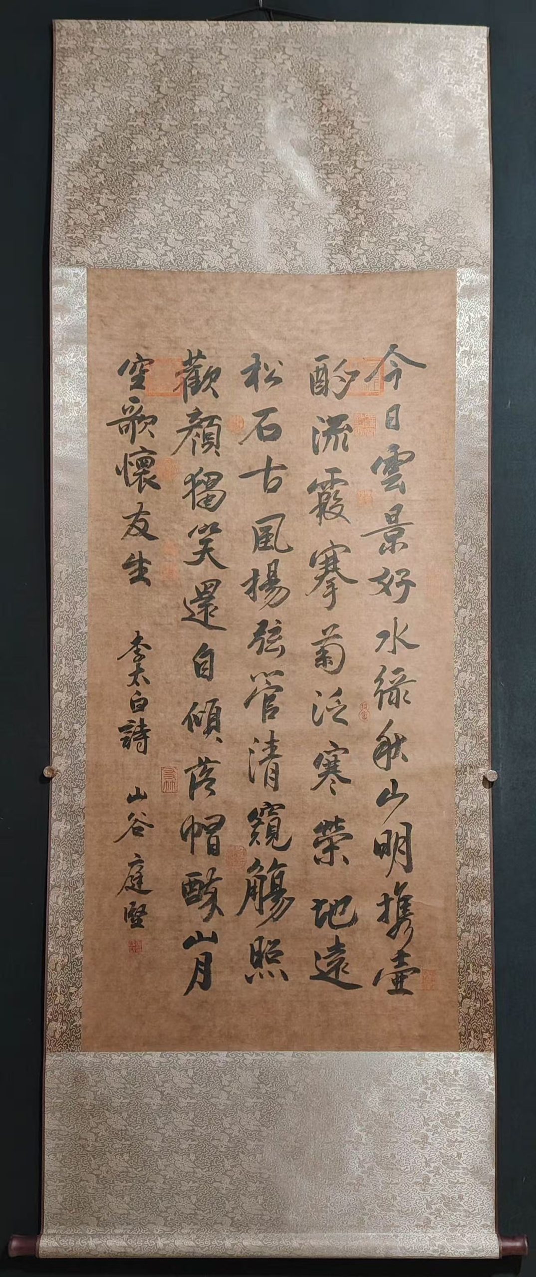 黄庭坚《书法作品》-嘉城艺术交易平台