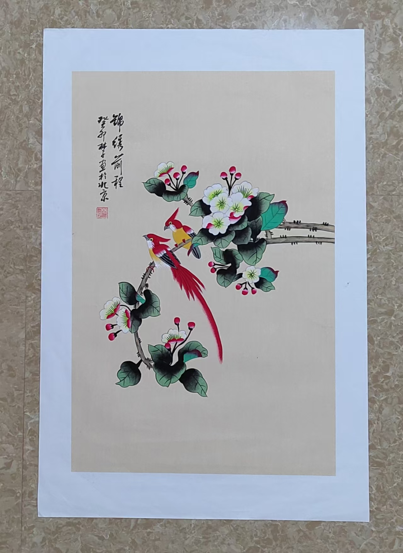 林子《锦绣前程》-嘉城艺术交易平台