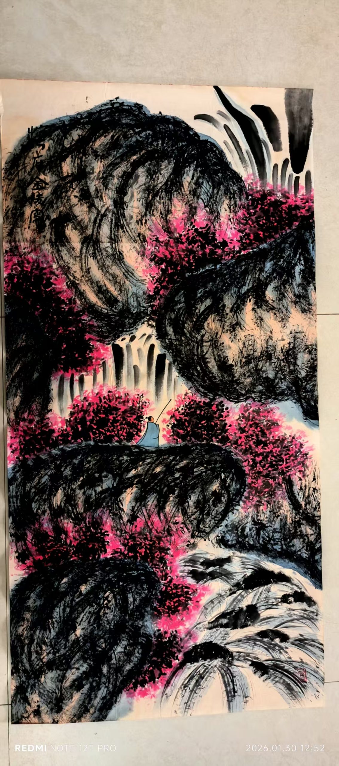 傅抱石《观瀑图》-嘉城艺术交易平台