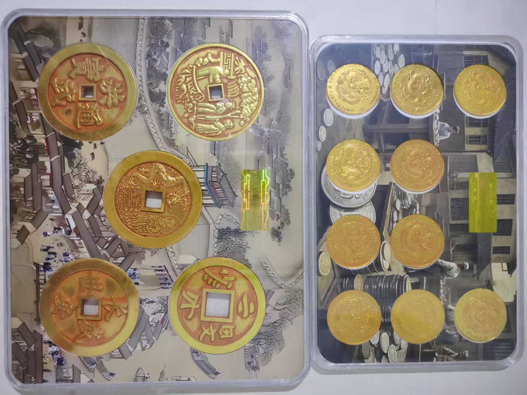 雕母钱、十省光绪元宝（金币）