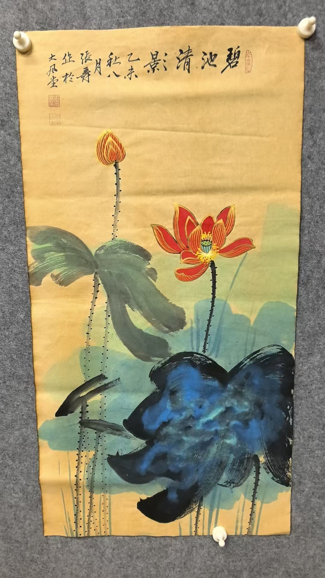 张大千《碧池清影》-嘉城艺术交易平台