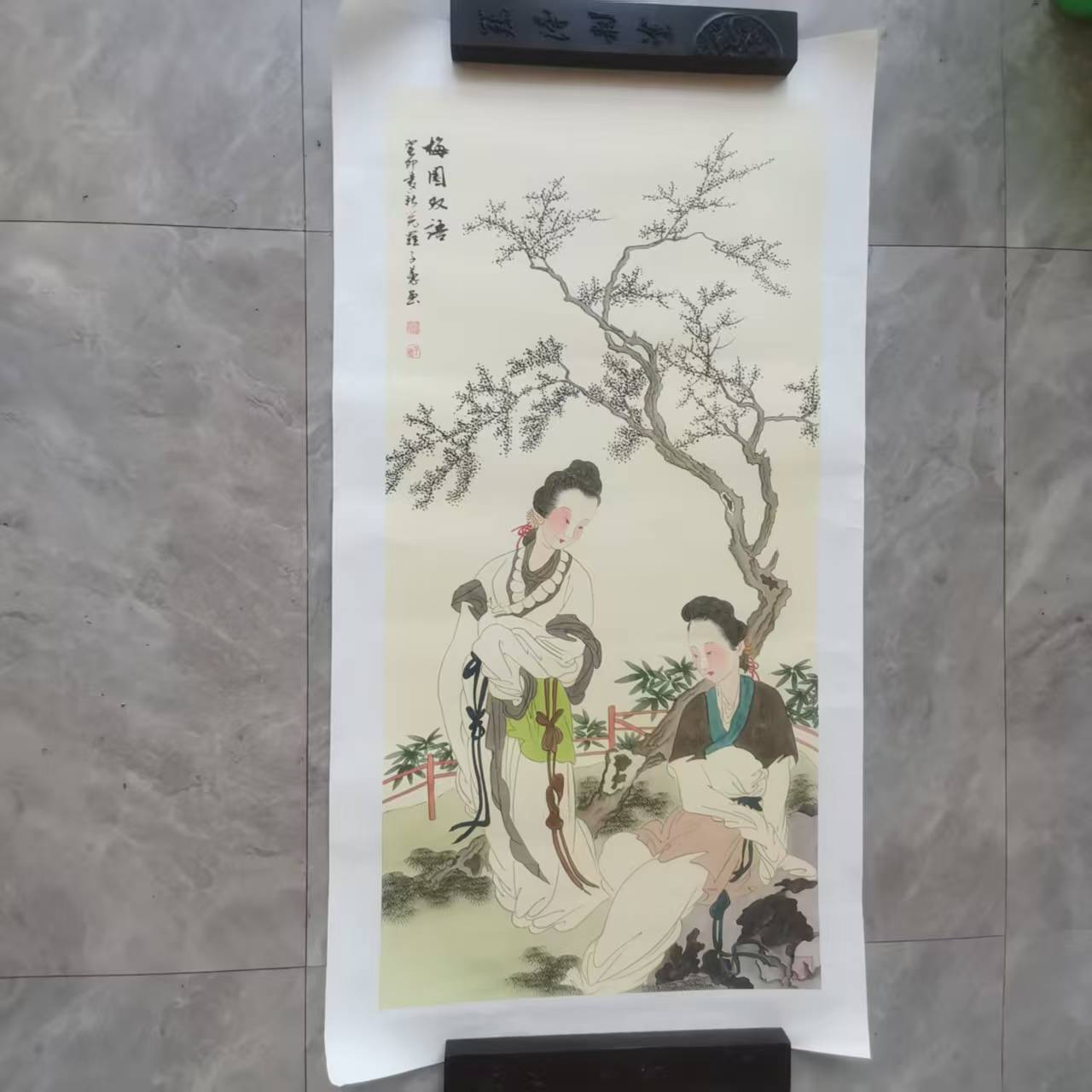 爱新觉罗•子惠《梅园双语》-嘉城艺术交易平台