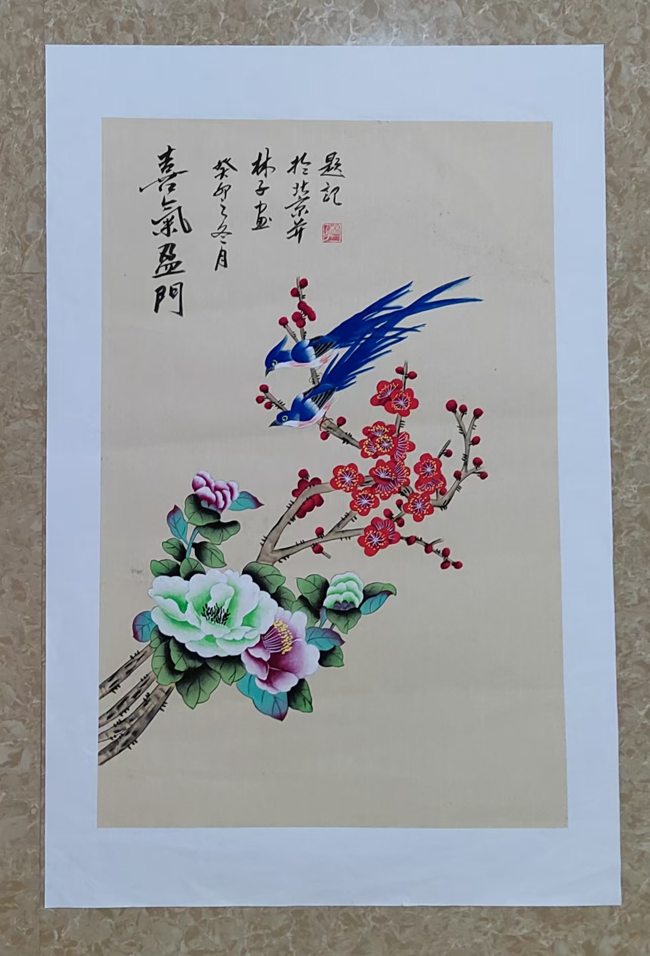 林子《喜气盈门》-嘉城艺术交易平台