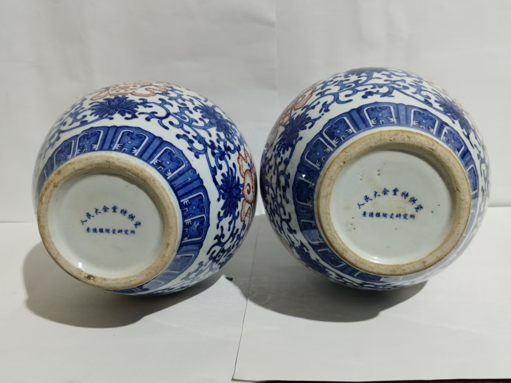 青花釉里红赏瓶（一对）