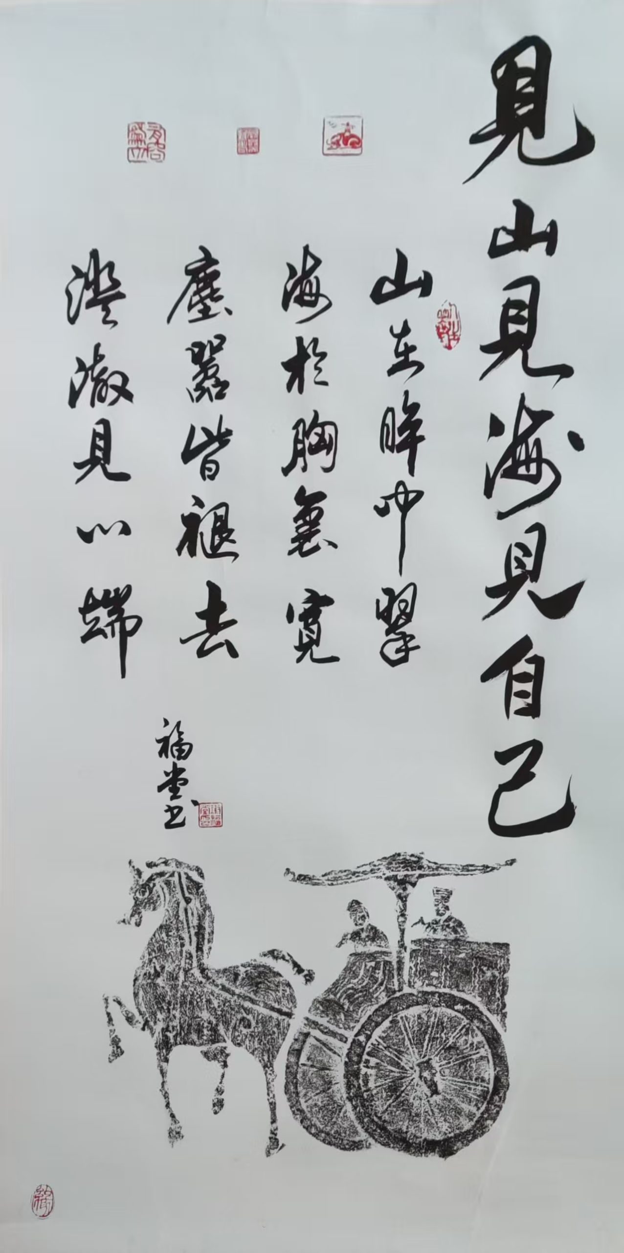 谢福堂《见山见海见自己》-嘉城艺术交易平台