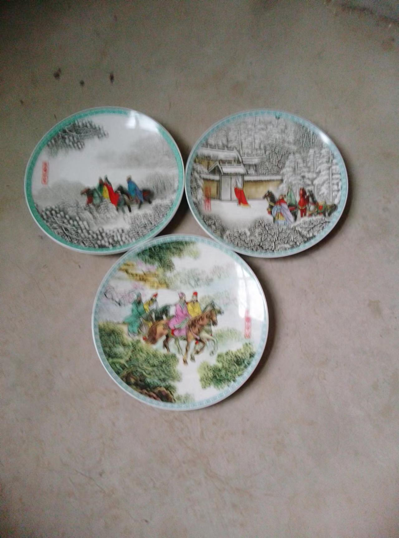 张松茂.徐亚凤《三顾矛庐》赏盘-嘉城艺术交易平台