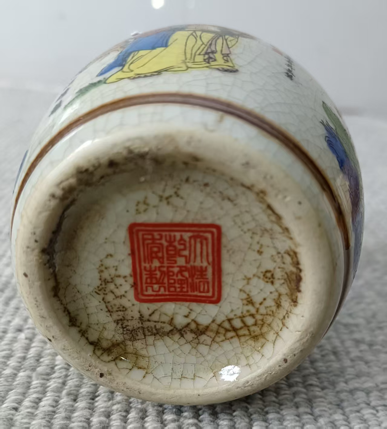 乾隆年制《粉彩八仙人物纹盖罐》