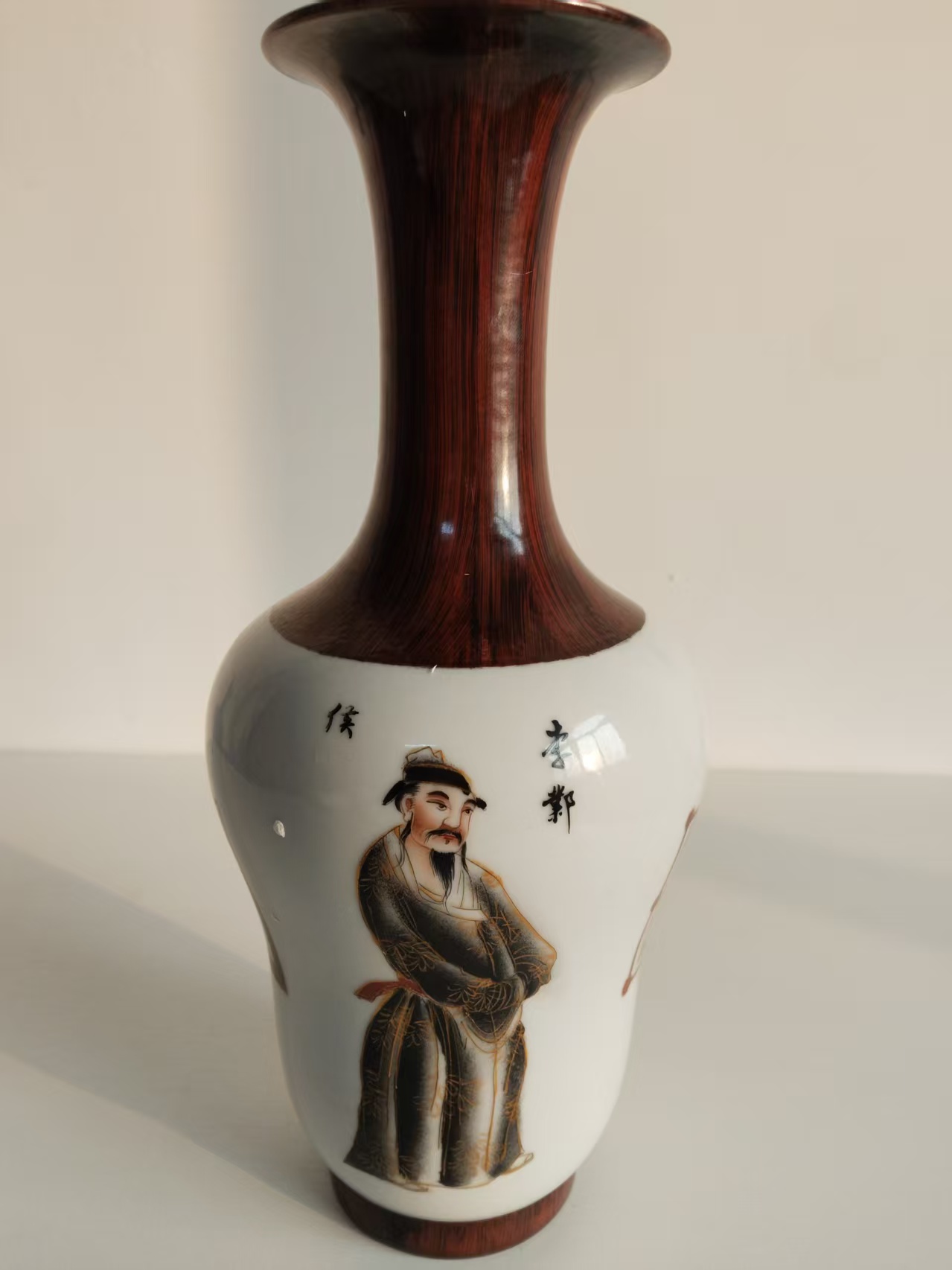 乾隆年制《郎红釉粉彩人物赏瓶》-嘉城艺术交易平台