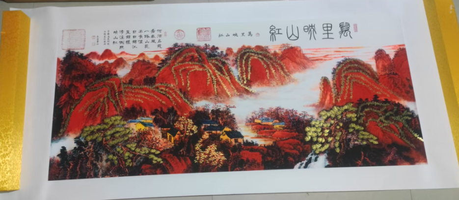 王书田《万里映山红》-嘉城艺术交易平台