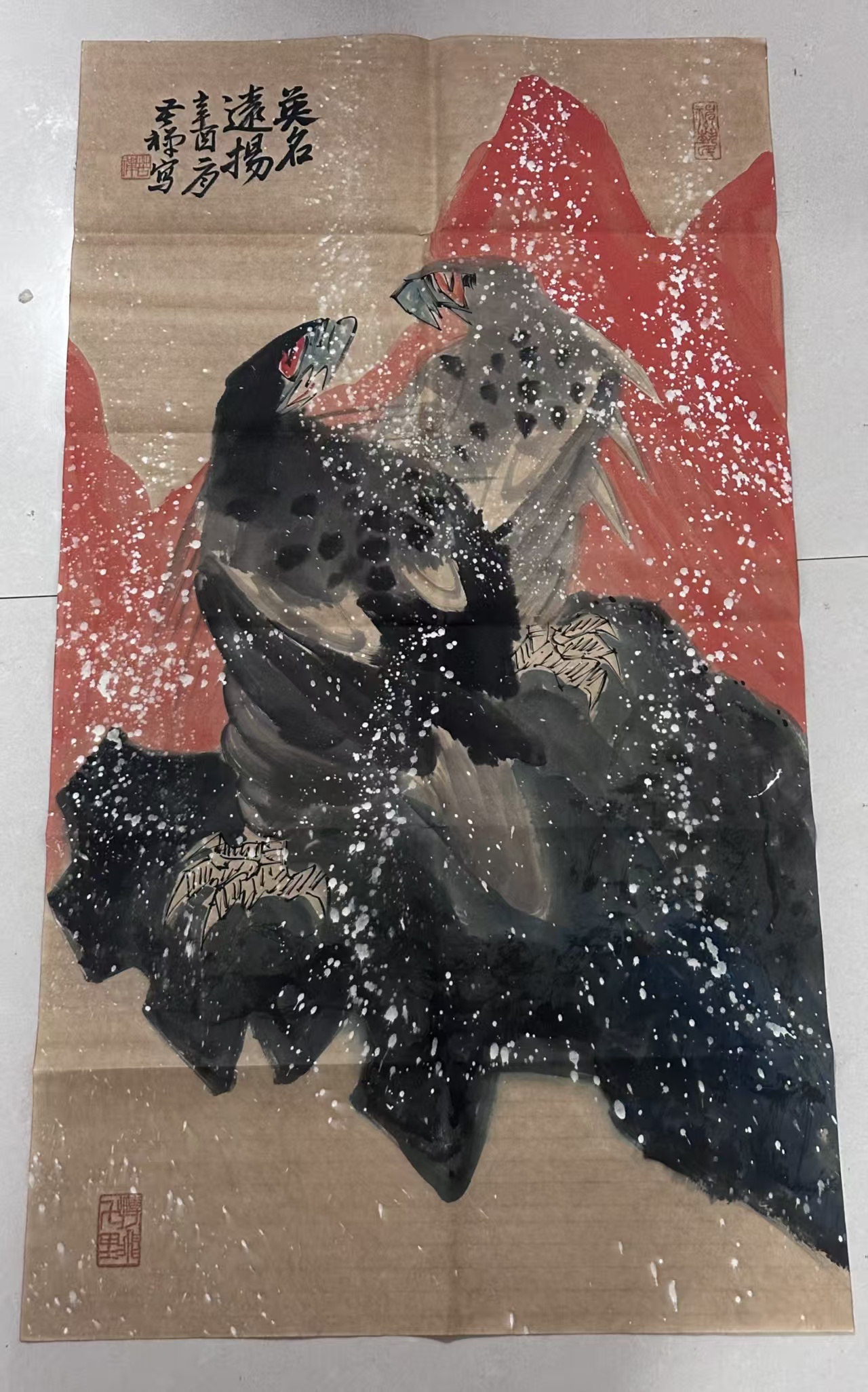 李苦禅《雄鹰图》-嘉城艺术交易平台