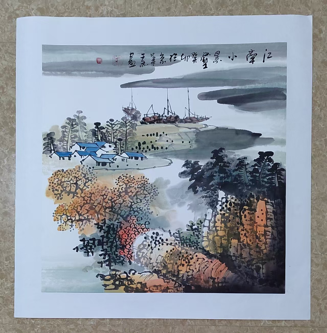 王杰《江南小景》-嘉城艺术交易平台