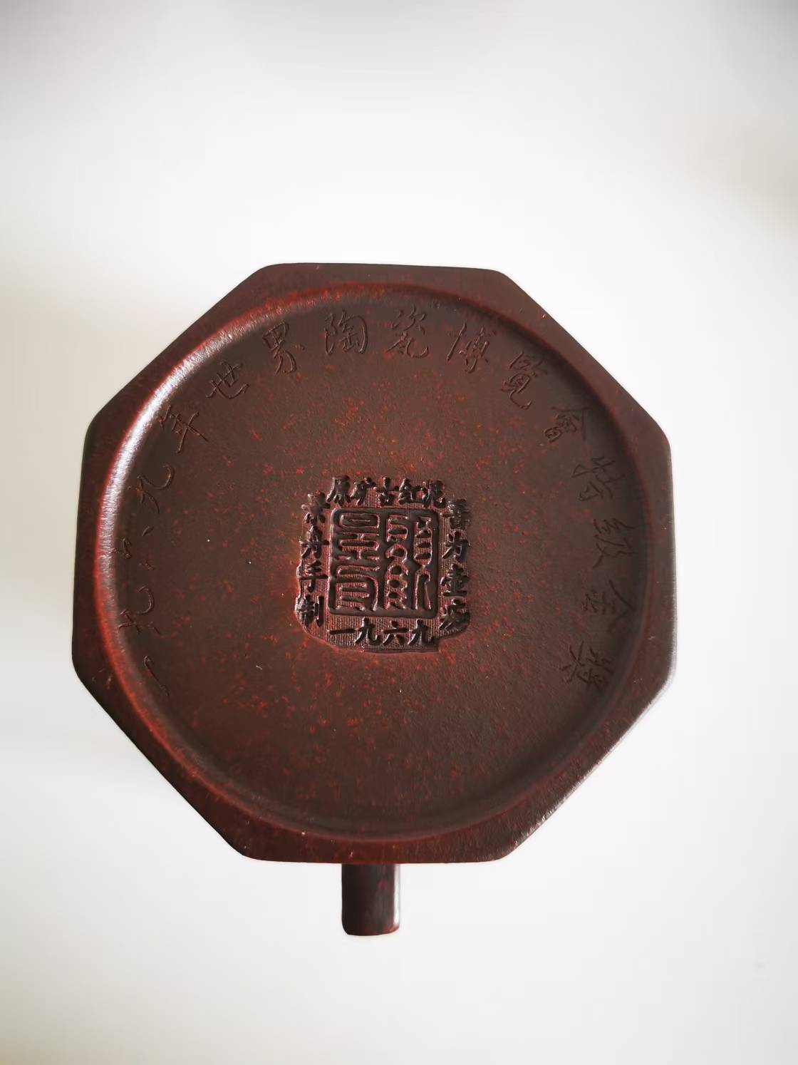 顾景舟《紫砂壶》