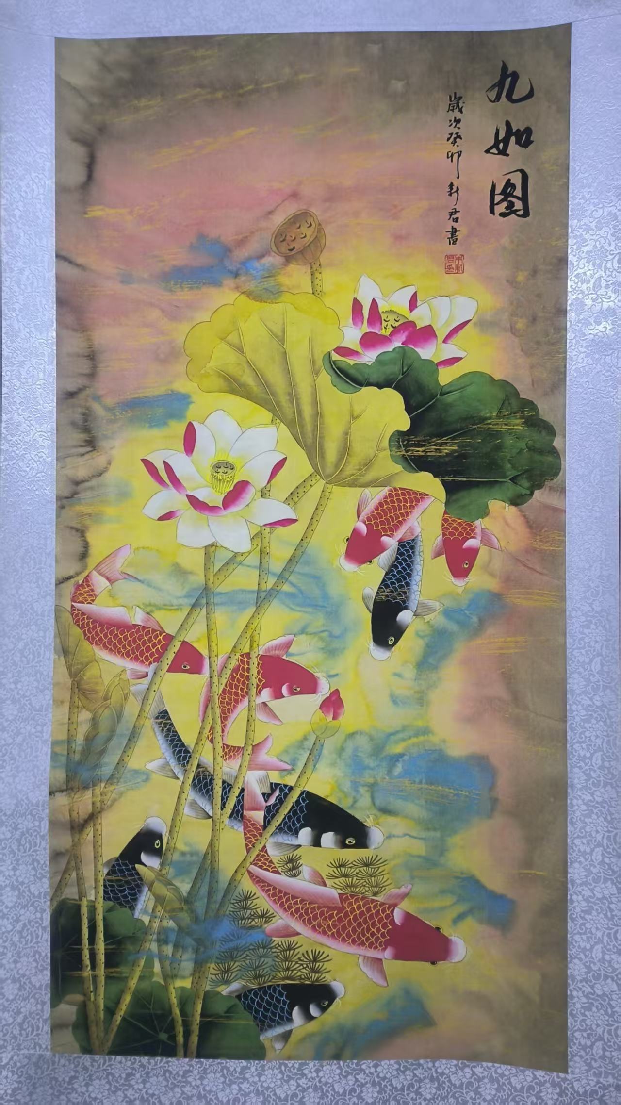 朱新君《九如图》-嘉城艺术交易平台