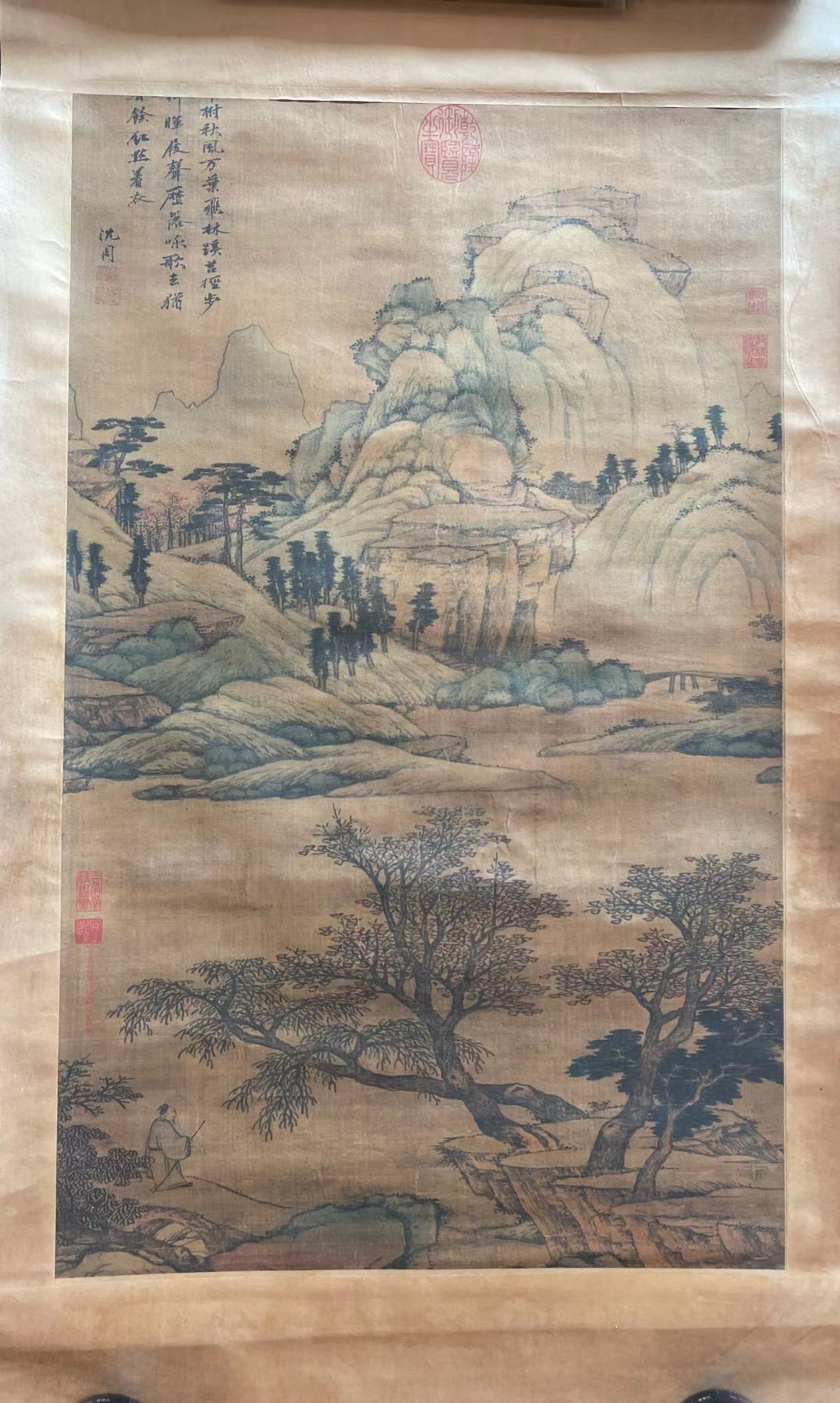 沈周《青山绿水图》-嘉城艺术交易平台