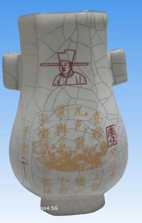 汴京官窑《黄釉贯耳瓶》-嘉城艺术交易平台