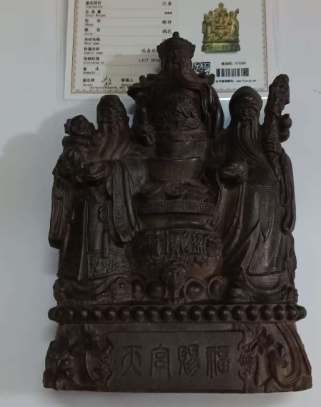 越南富森红土沉香《福禄寿》-嘉城艺术交易平台