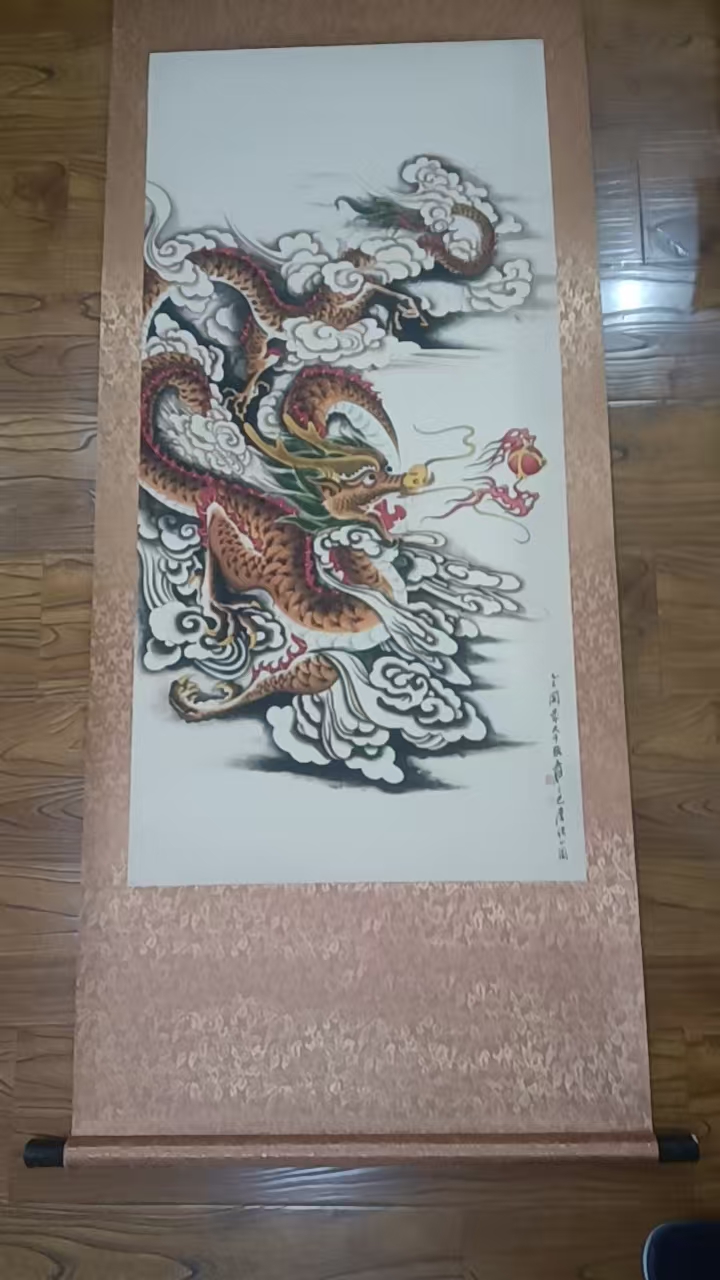 张大千《金龙斗宝》-嘉城艺术交易平台